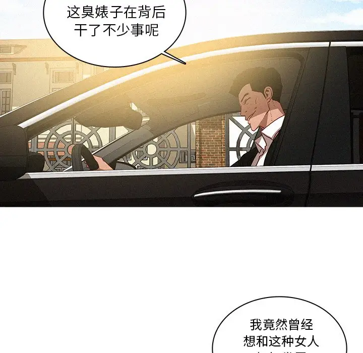 第34话 - 第61.jpg页
