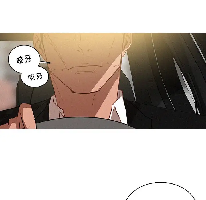第33话 - 第62.jpg页