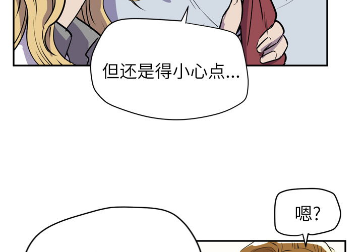 拜托了人妻(人妻帮帮忙) 10 第3页