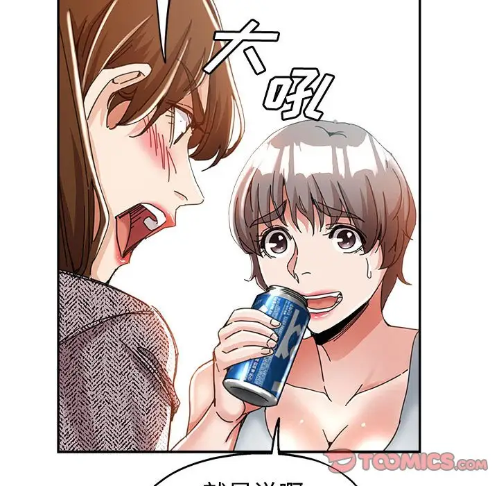 第8话 - 第34.jpg页