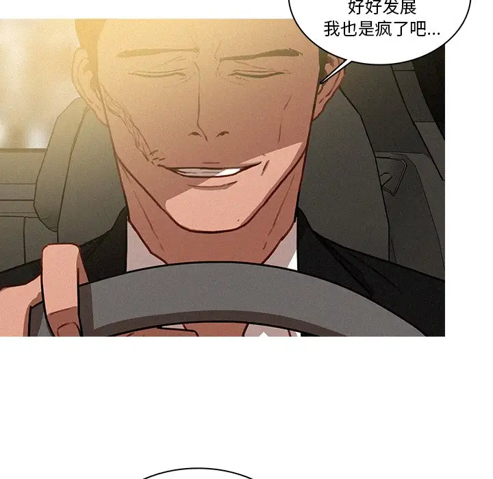 第34话 - 第62.jpg页