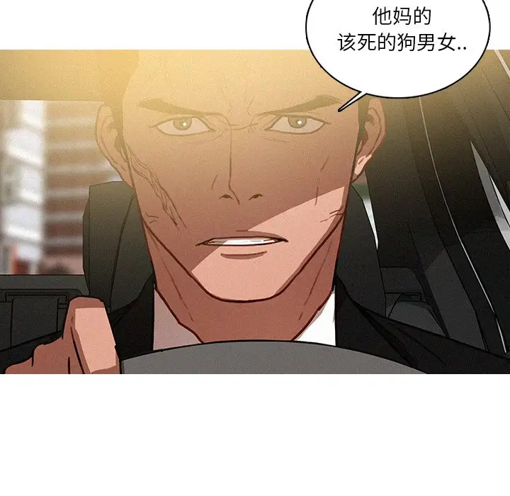 第33话 - 第63.jpg页
