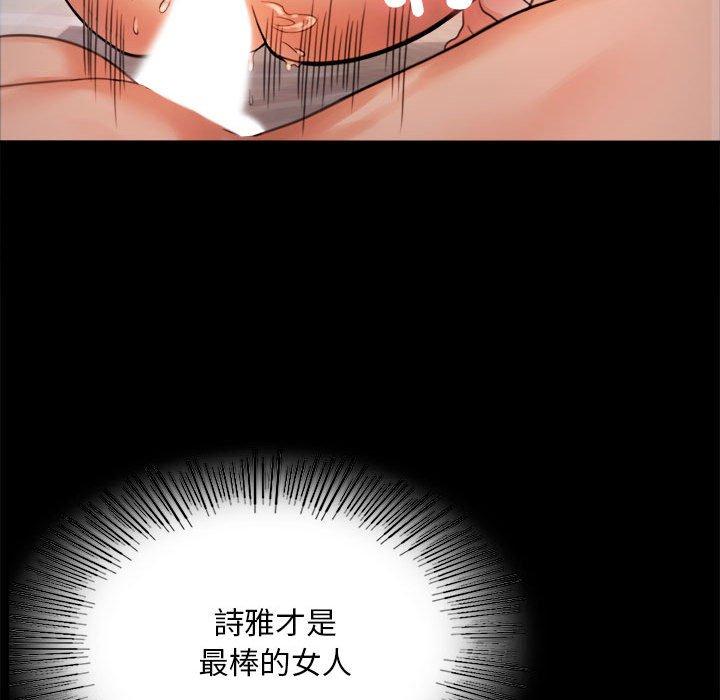 第2话 - 第173.jpg页