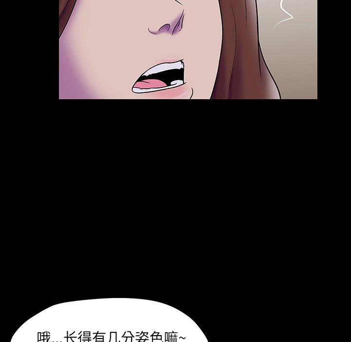 第172话 - 第34.jpg页