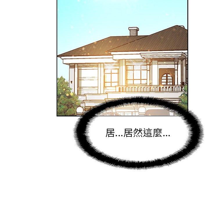 第12话 - 第8.jpg页