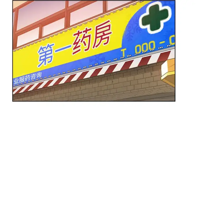 第8话 - 第37.jpg页