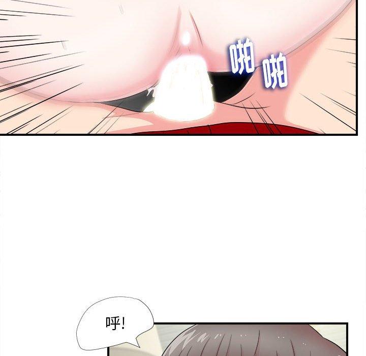 第 21 话 - 第81.jpg页