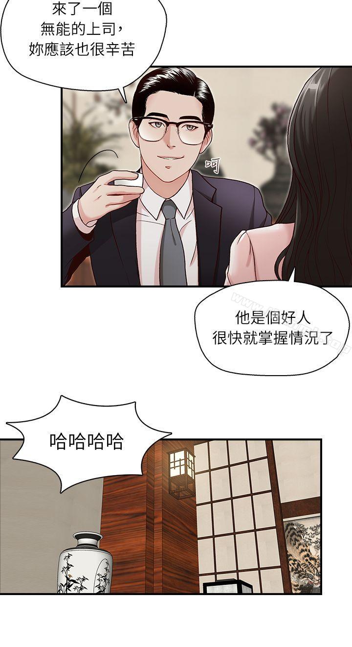 第6話 - 第13.jpg页
