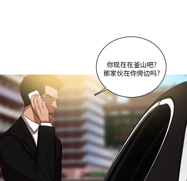 第36话 - 第5.jpg页