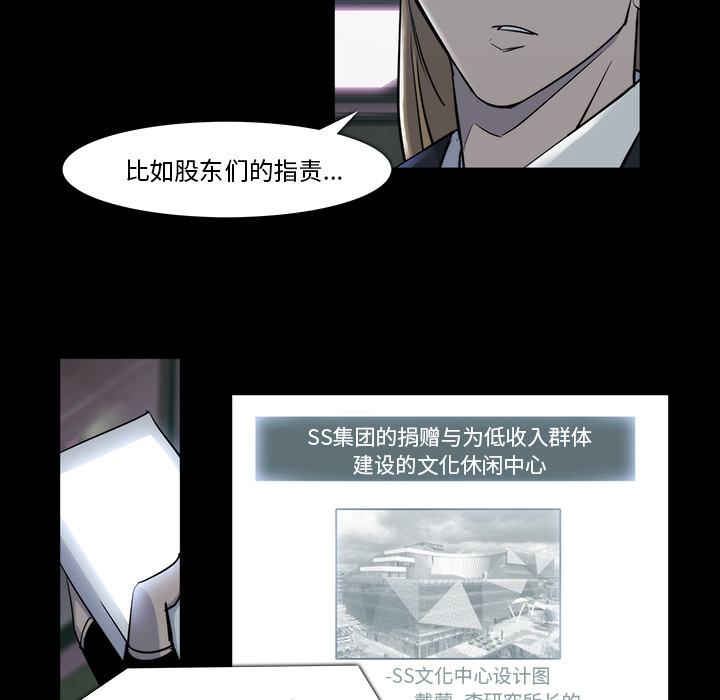 第 22 话 - 第73.jpg页