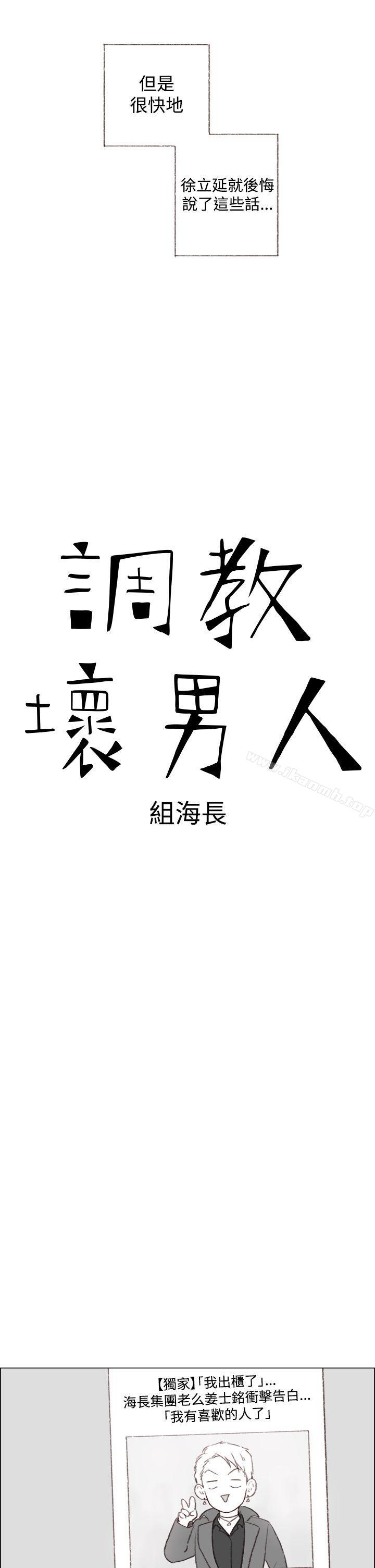 第3话 - 第4.jpg页