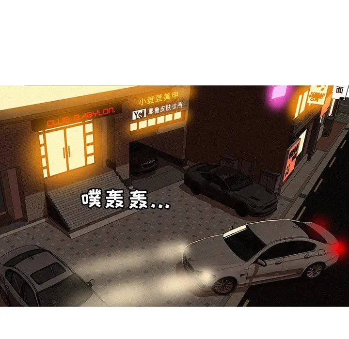 第37话 - 第5.jpg页