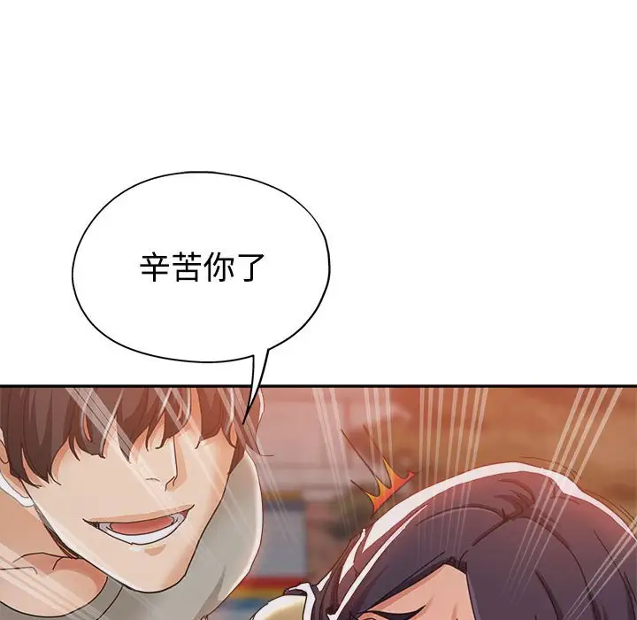 第8话 - 第40.jpg页