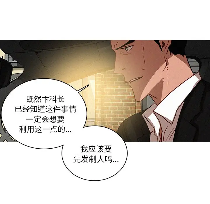 第34话 - 第64.jpg页