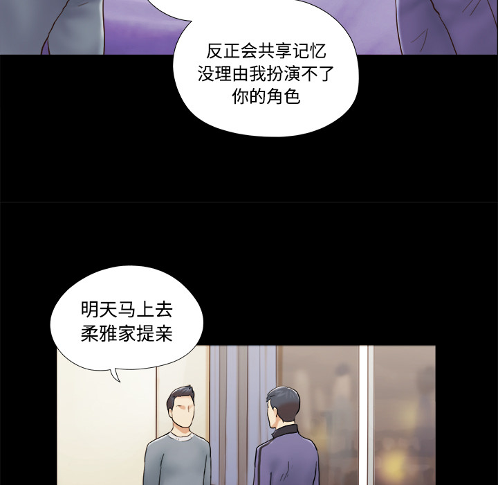 【完结】：28 - 第44.jpg页