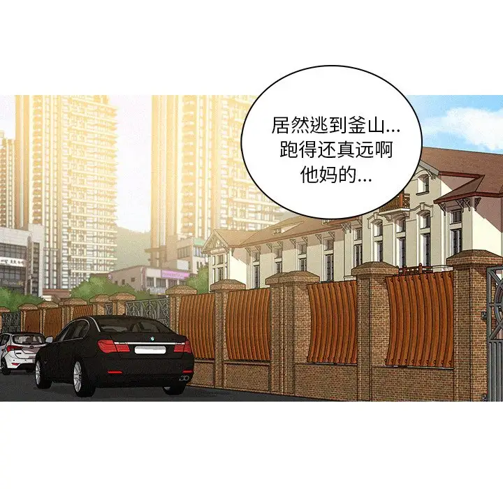 第34话 - 第65.jpg页