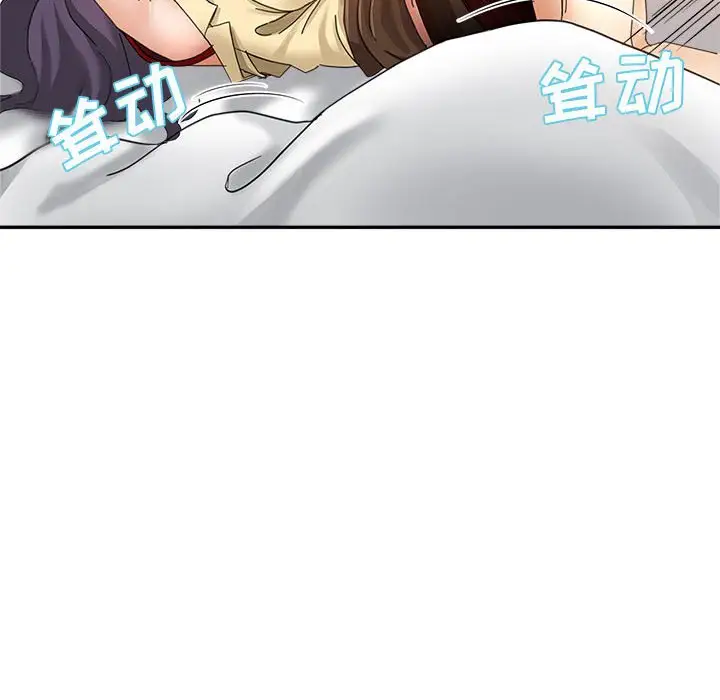 第9话 - 第43.jpg页
