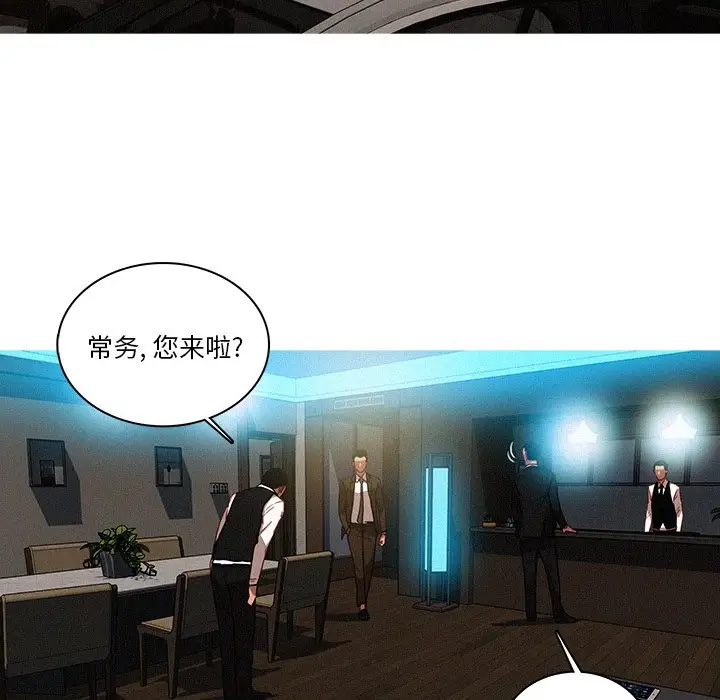 第37话 - 第7.jpg页