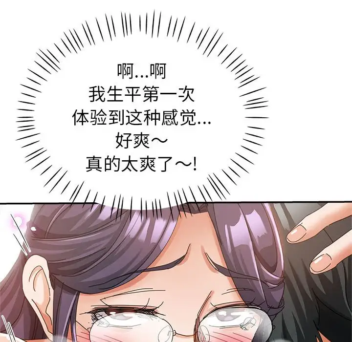 第9话 - 第44.jpg页