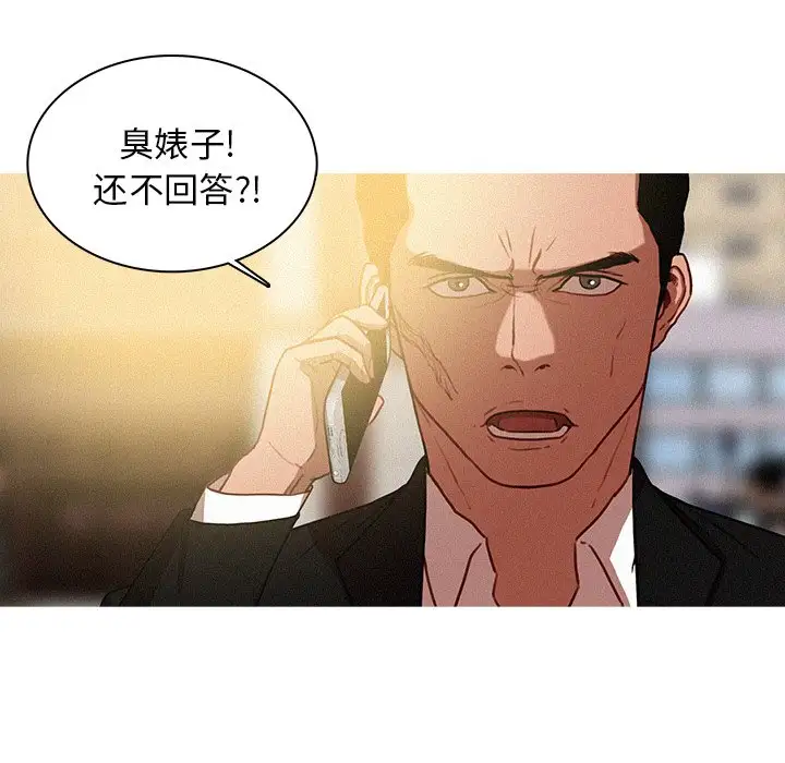 第36话 - 第10.jpg页