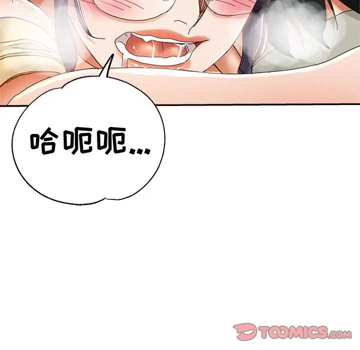 第9话 - 第45.jpg页