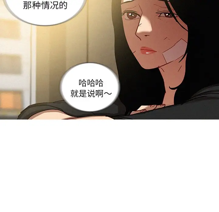 第34话 - 第70.jpg页