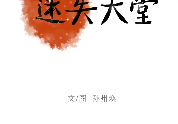第6章 - 第2.jpg页