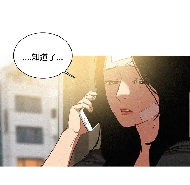 第36话 - 第11.jpg页