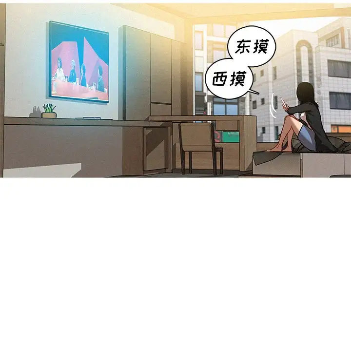 第34话 - 第71.jpg页