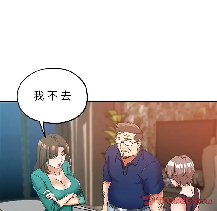 第9话 - 第48.jpg页