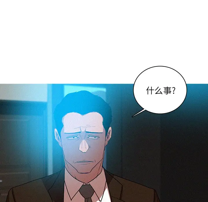 第37话 - 第9.jpg页