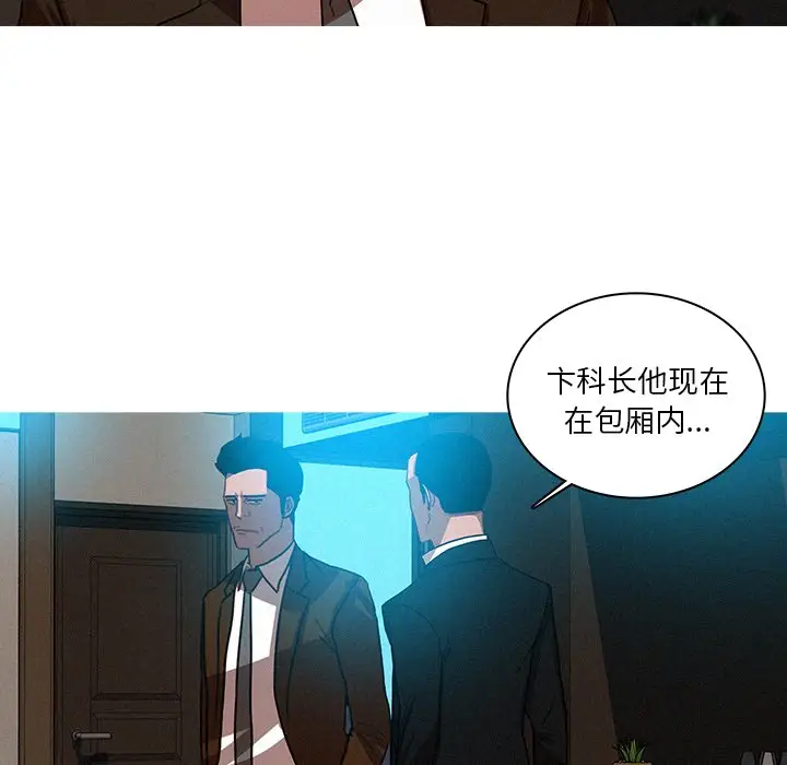 第37话 - 第10.jpg页