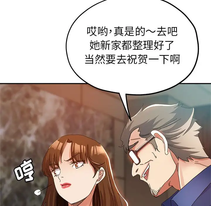 第9话 - 第50.jpg页