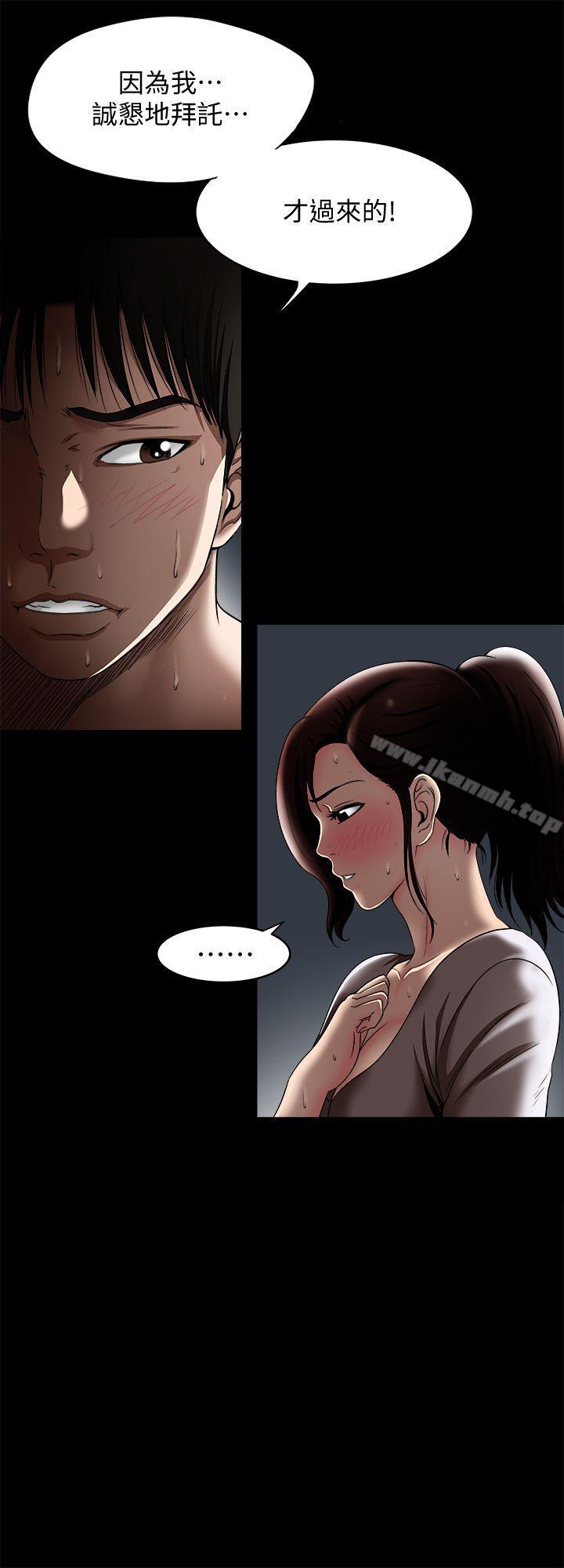 第11話-下落不明的雪兒 - 第7.jpg页