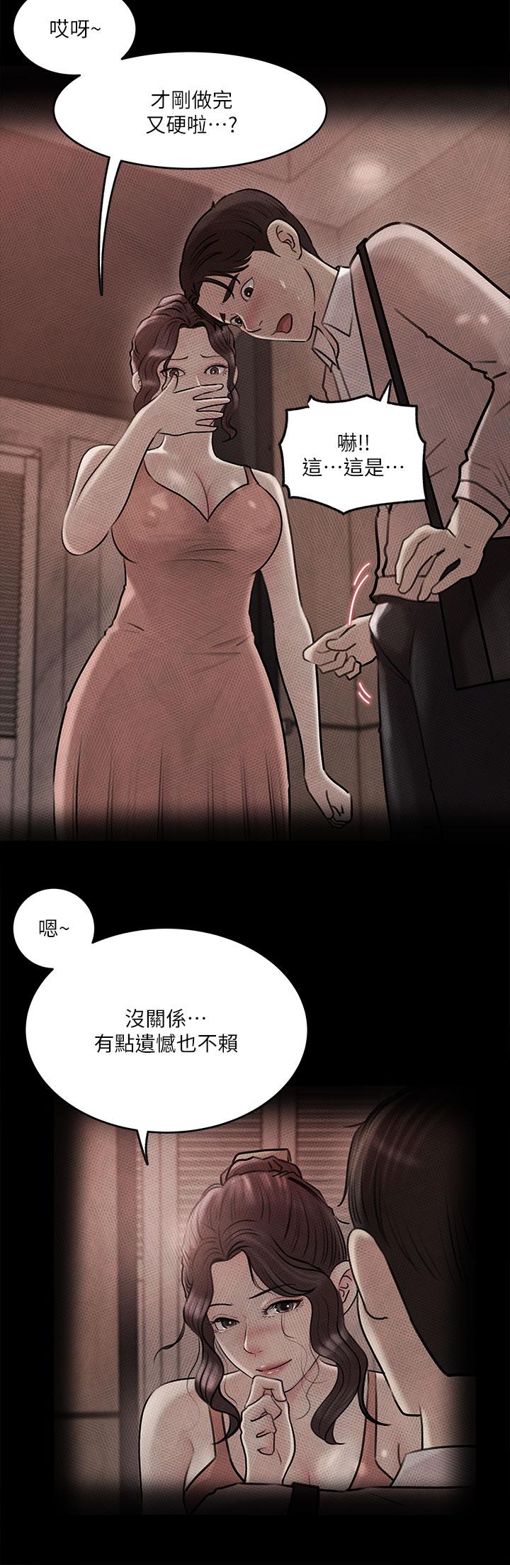 第11話-射進妍璟滾燙的小穴 - 第31.jpg页