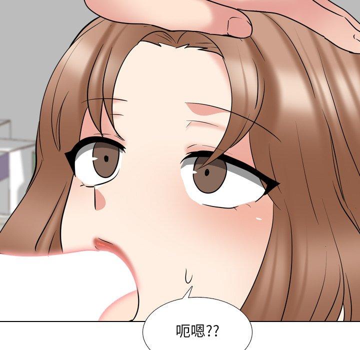 第43话 - 第29.jpg页