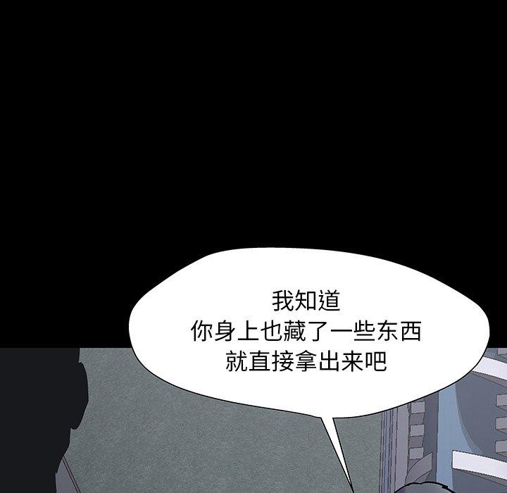 第148话 - 第78.jpg页