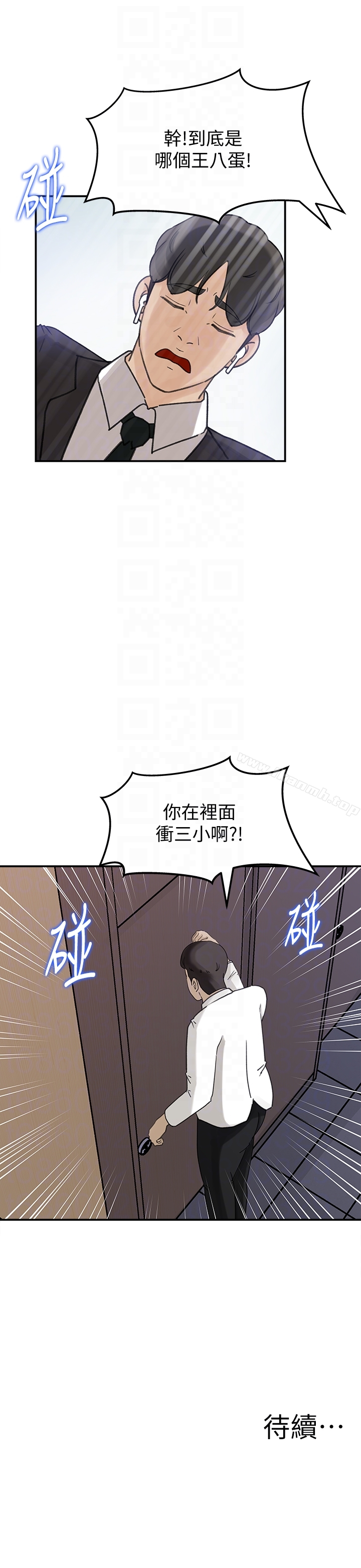 第27話-這裡只屬於你 - 第33.jpg页