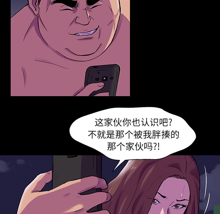 第76话 - 第57.jpg页