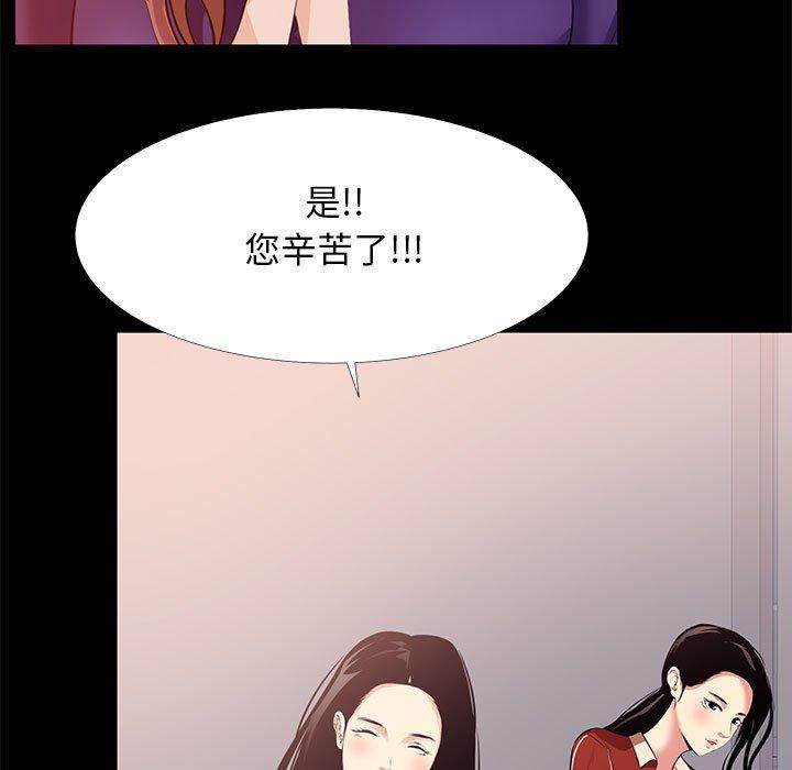 第 21 话 - 第41.jpg页