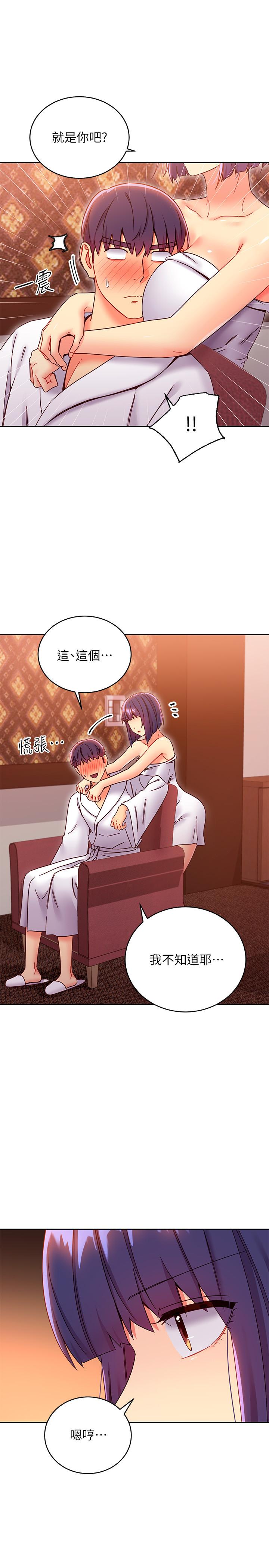 第78話-慢慢揭露的秘密 - 第7.jpg页