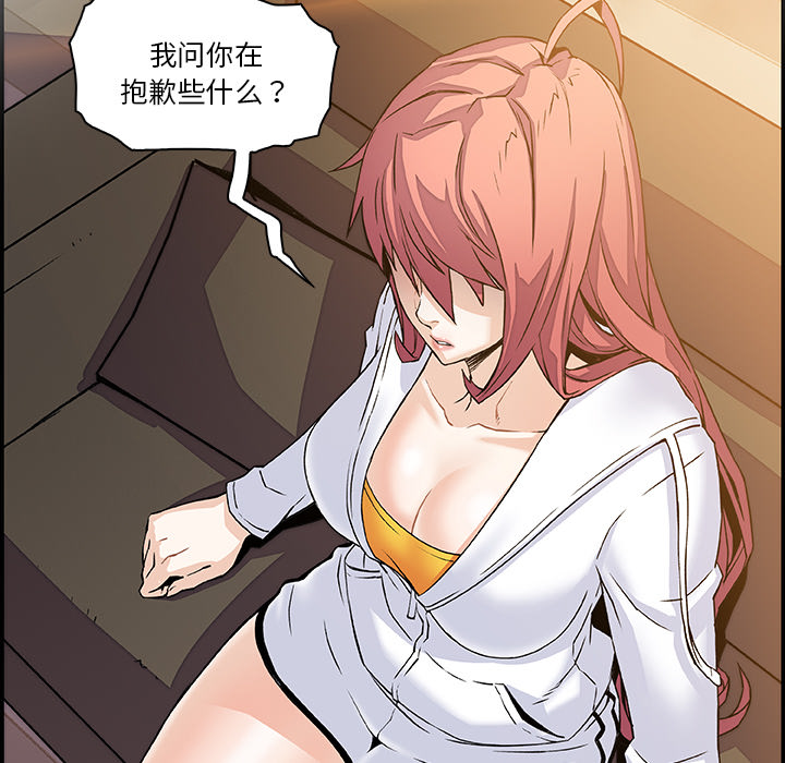 第6章 - 第29.jpg页