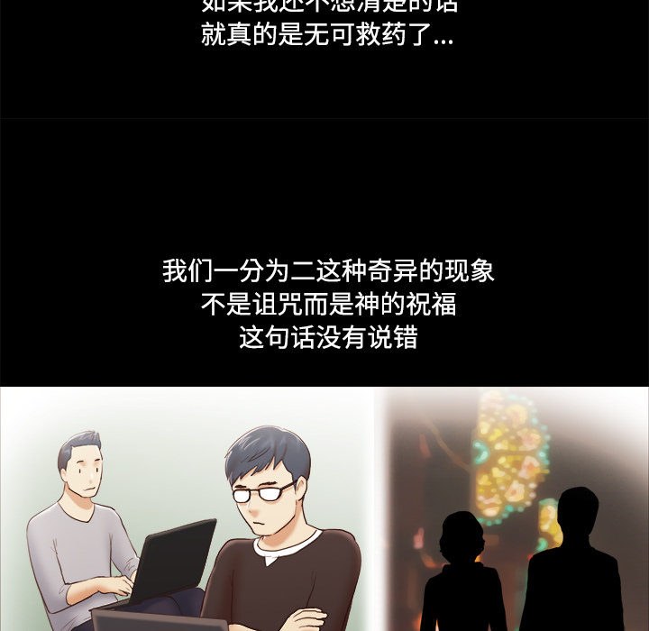 【完结】：28 - 第9.jpg页