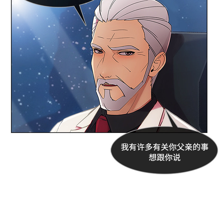 第 24 话 - 第21.jpg页