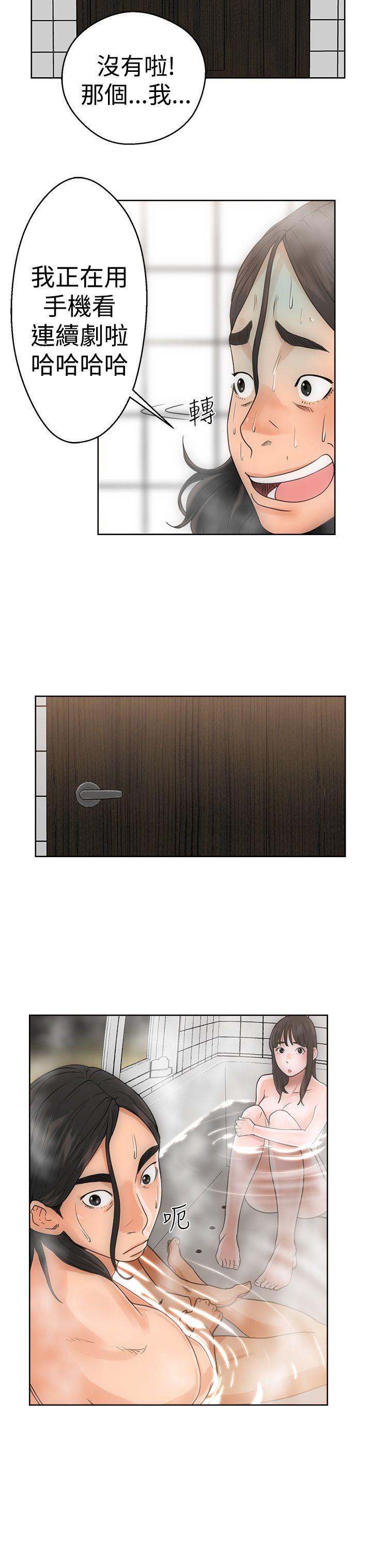 第4話 - 第7.jpg页