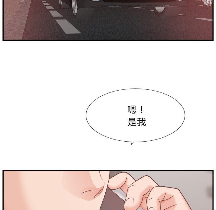 第 13 话 - 第109.jpg页