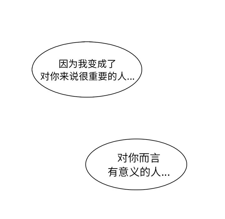 第48话 - 第71.jpg页