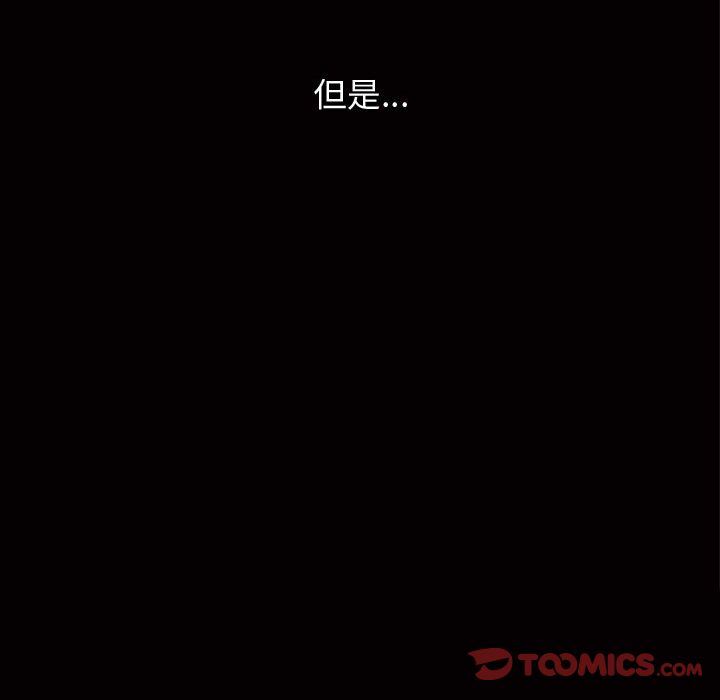 第8话 - 第101.jpg页