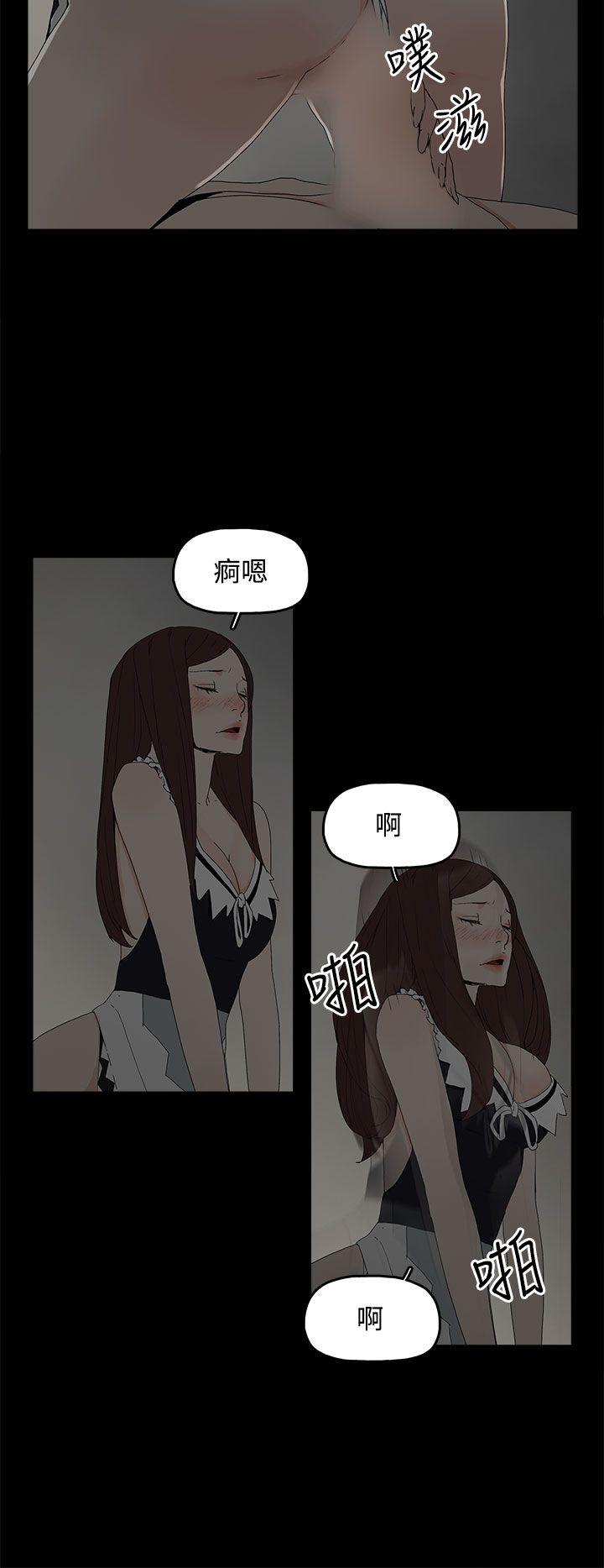 第 14 话 - 第15.jpg页