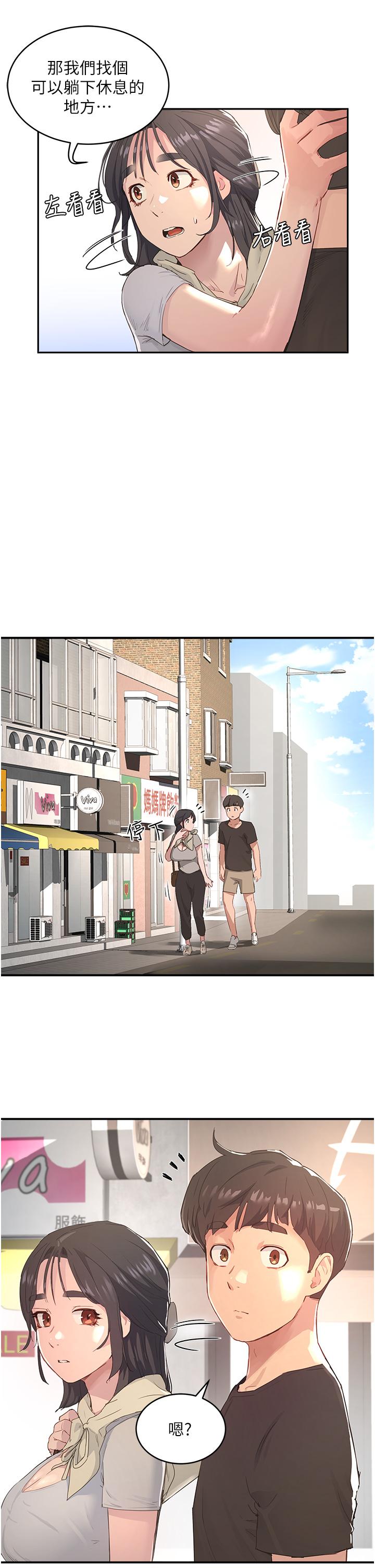第28话-誘人的豐臀和濕潤的蜜穴 - 第26.jpg页